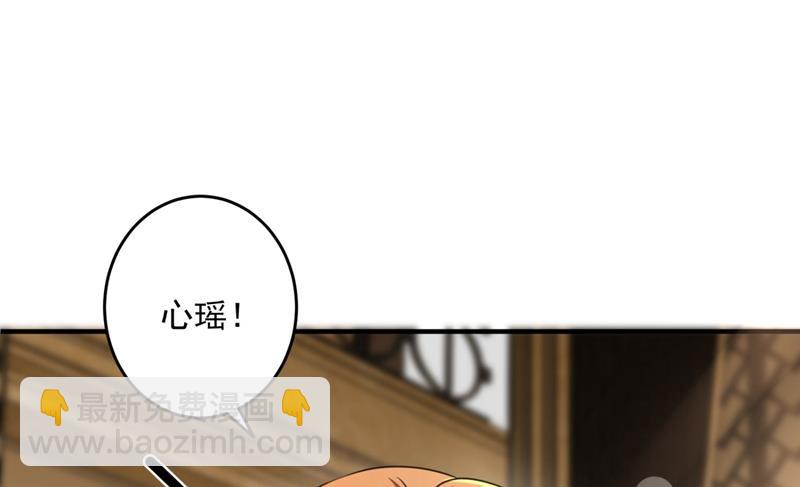 🍟沫许辰光 公开女朋友！ 第40页