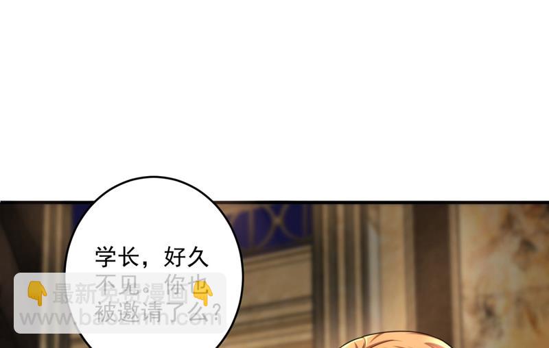 🍟沫许辰光 公开女朋友！ 第44页