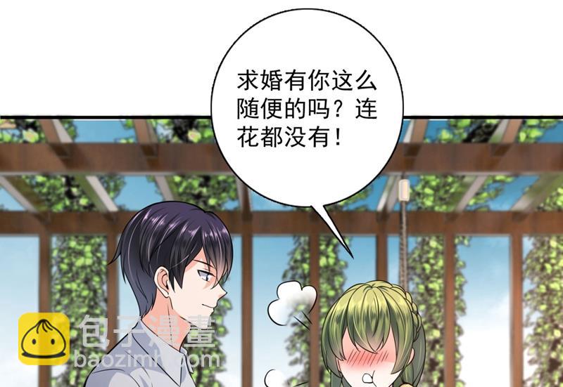 🍟沫许辰光 公开女朋友！ 第7页