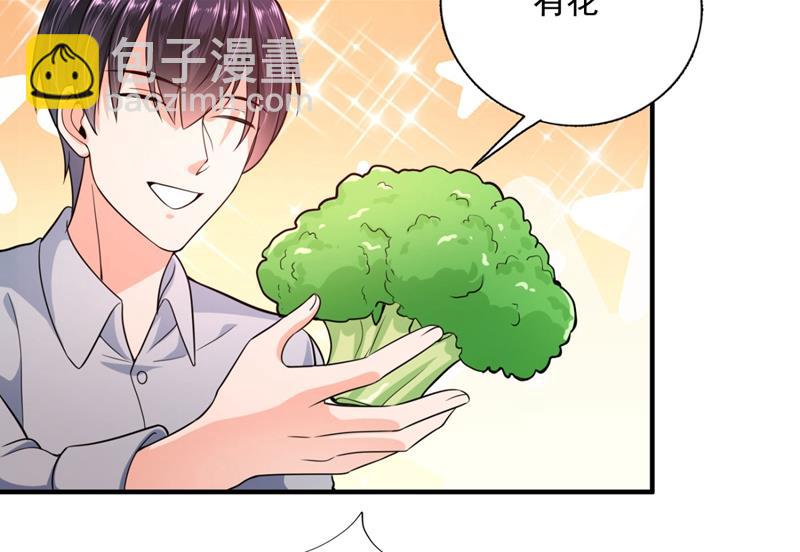 🍟沫许辰光 公开女朋友！ 第9页