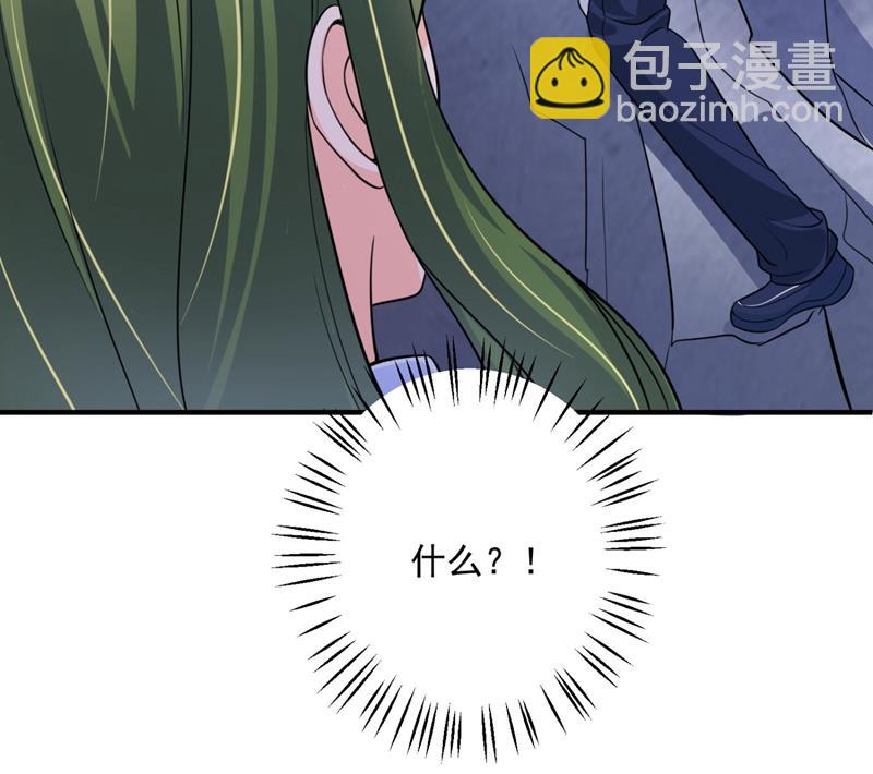 🍟沫许辰光 嫁给我！ 第11页