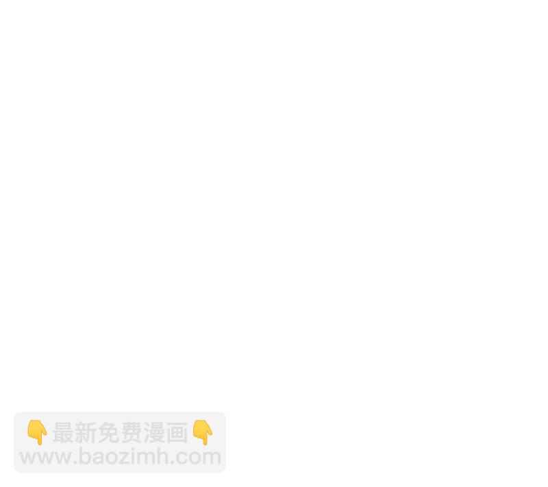 🍟沫许辰光 嫁给我！ 第12页