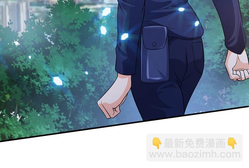 🍟沫许辰光 嫁给我！ 第15页