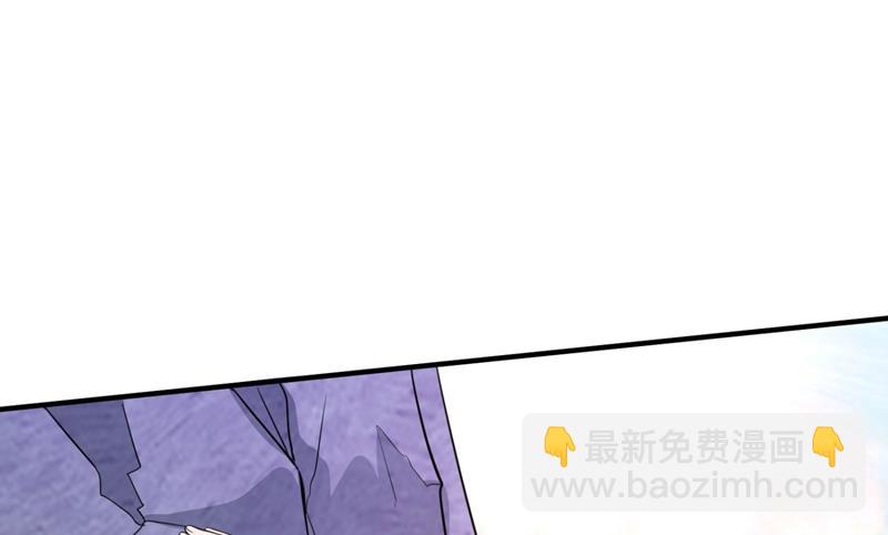 🍟沫许辰光 嫁给我！ 第4页