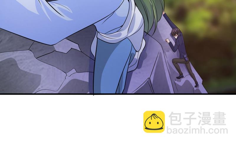 🍟沫许辰光 嫁给我！ 第6页