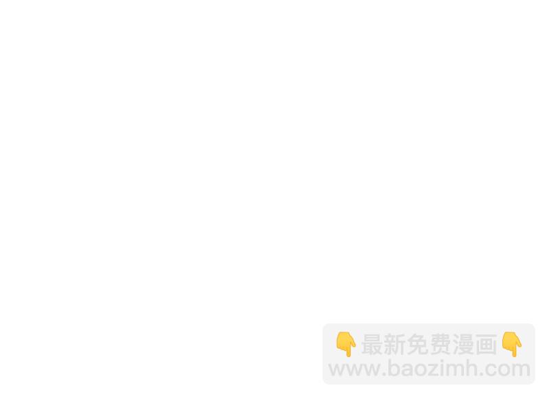 🍟沫许辰光 我一定会查清真相！ 第28页