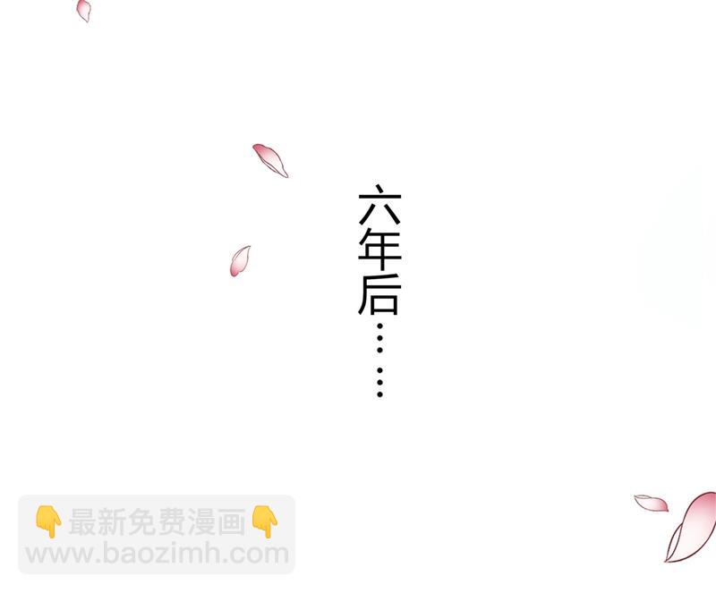 🍟沫许辰光 我一定会查清真相！ 第4页