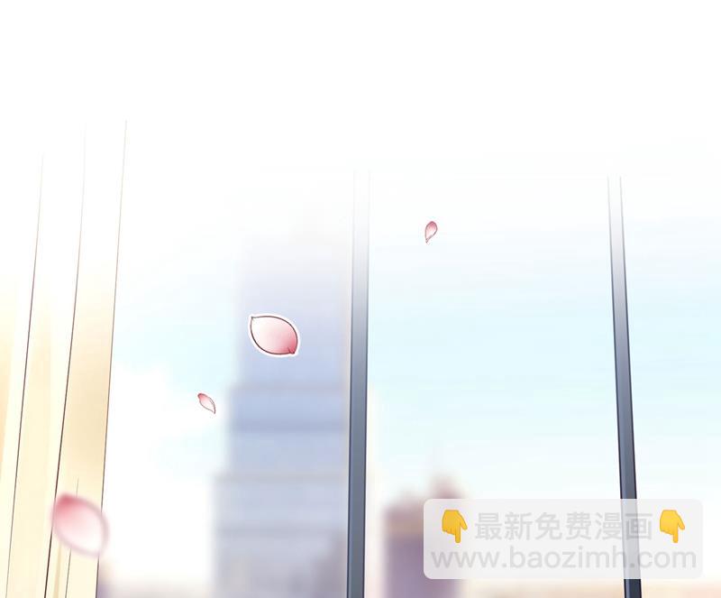 🍟沫许辰光 我一定会查清真相！ 第5页