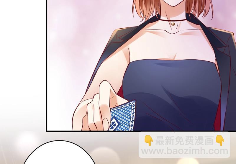 🍟沫许辰光 她竟然有XK特权？ 第10页