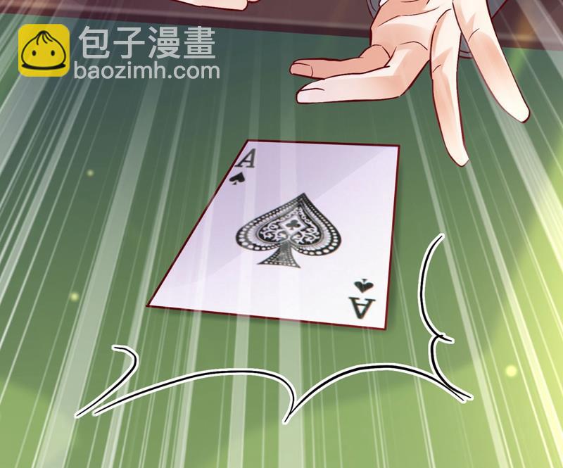 🍟沫许辰光 她竟然有XK特权？ 第14页