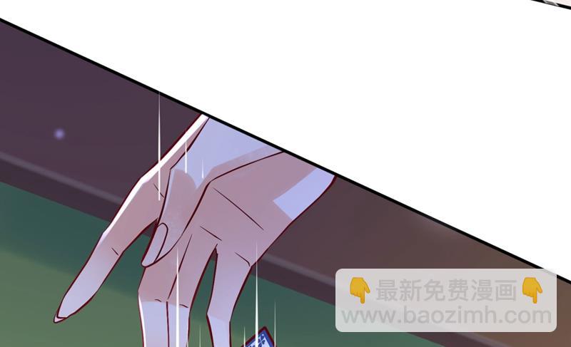 🍟沫许辰光 她竟然有XK特权？ 第16页