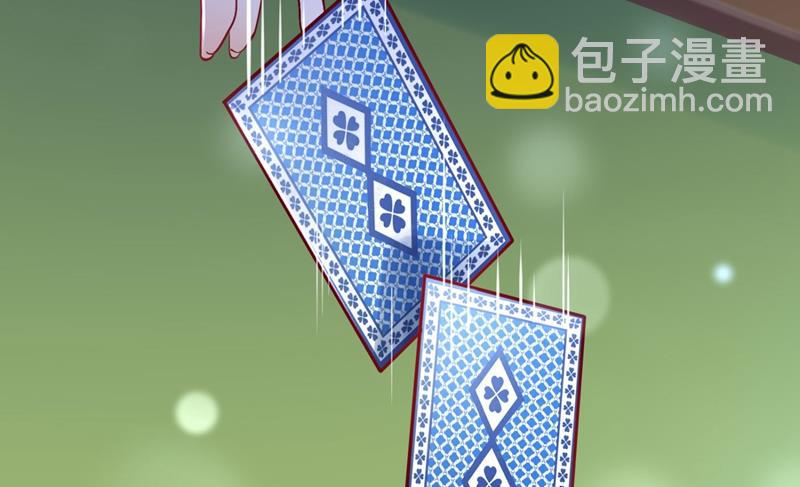 🍟沫许辰光 她竟然有XK特权？ 第17页