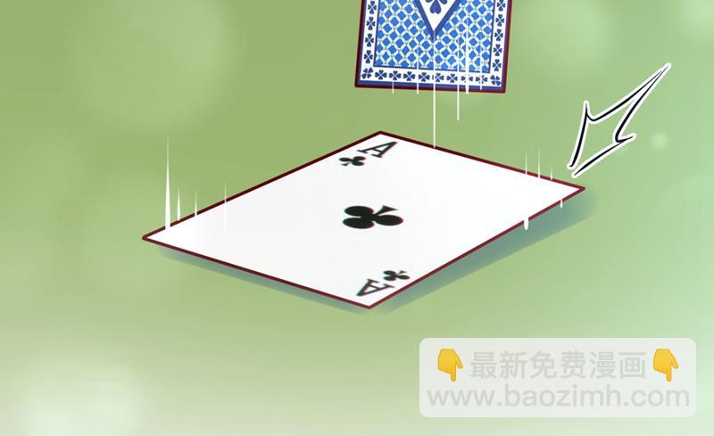 🍟沫许辰光 她竟然有XK特权？ 第18页