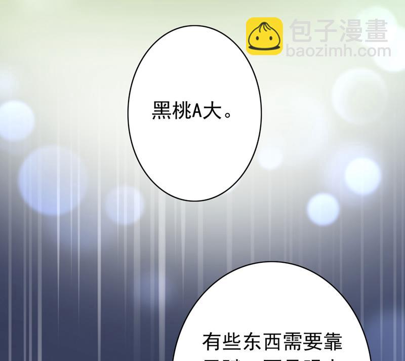 🍟沫许辰光 她竟然有XK特权？ 第19页