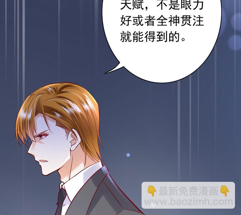 🍟沫许辰光 她竟然有XK特权？ 第20页