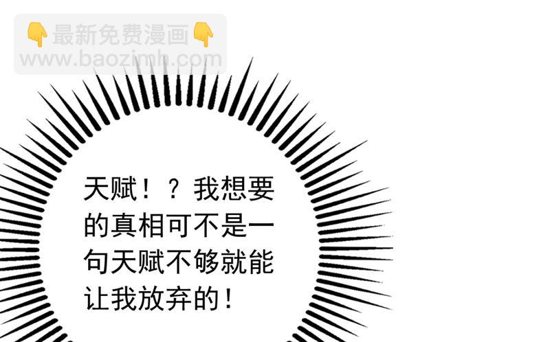 🍟沫许辰光 她竟然有XK特权？ 第23页