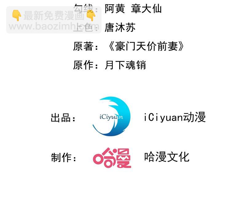 🍟沫许辰光 她竟然有XK特权？ 第3页
