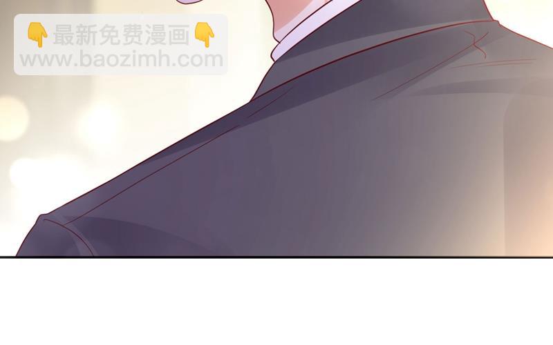 🍟沫许辰光 她竟然有XK特权？ 第31页