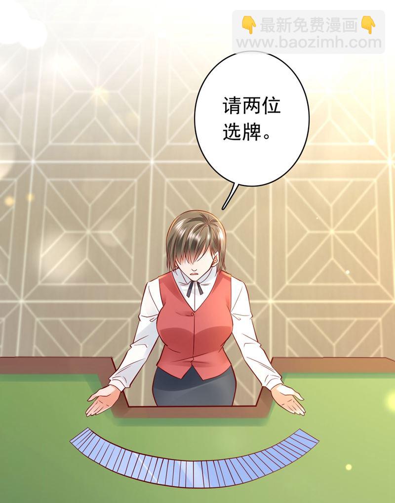 🍟沫许辰光 她竟然有XK特权？ 第4页