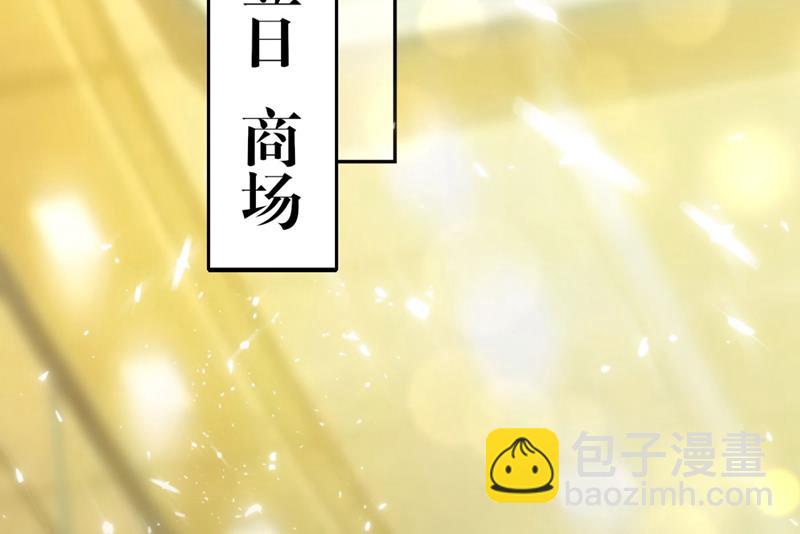 🍟沫许辰光 她竟然有XK特权？ 第45页