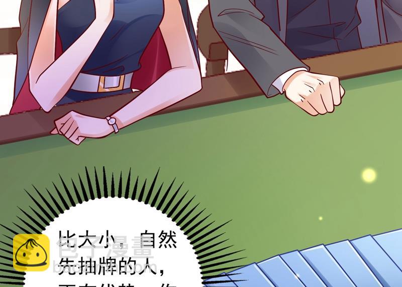 🍟沫许辰光 她竟然有XK特权？ 第7页