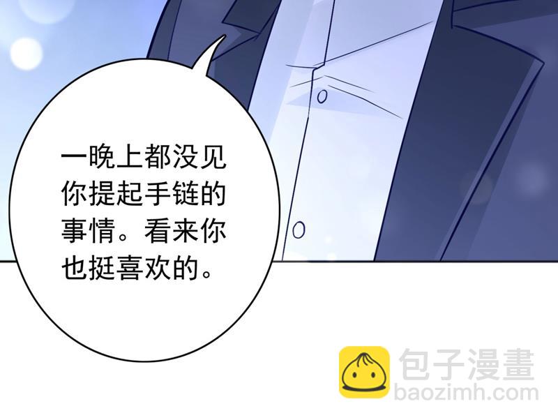 🍟沫许辰光 做你女人啊… 第12页