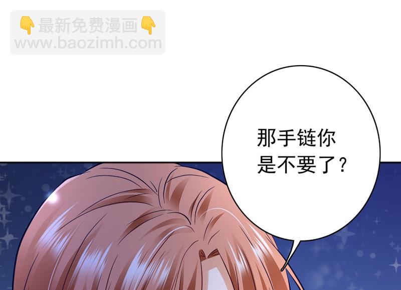 🍟沫许辰光 做你女人啊… 第13页