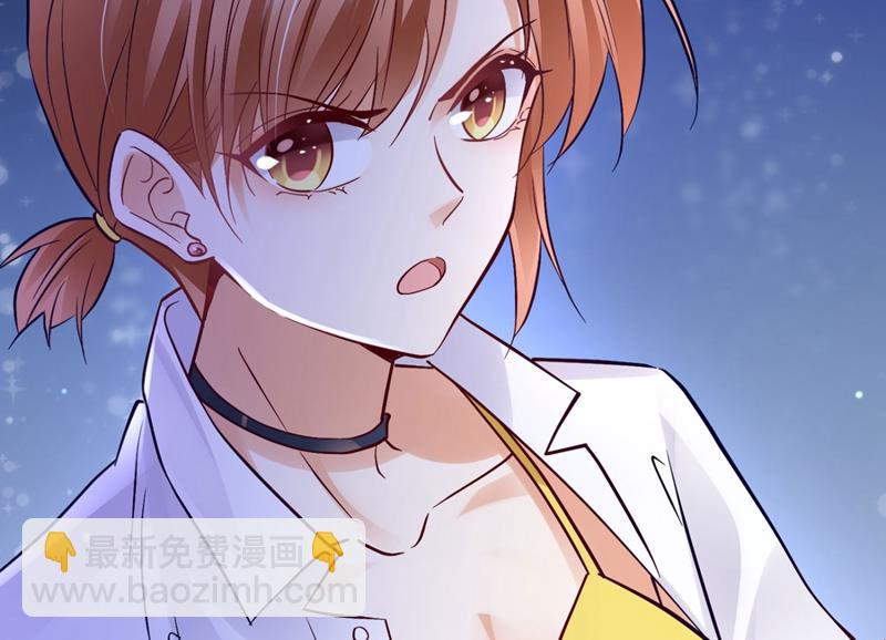 🍟沫许辰光 做你女人啊… 第14页