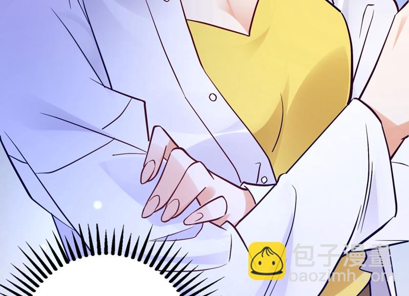 🍟沫许辰光 做你女人啊… 第15页
