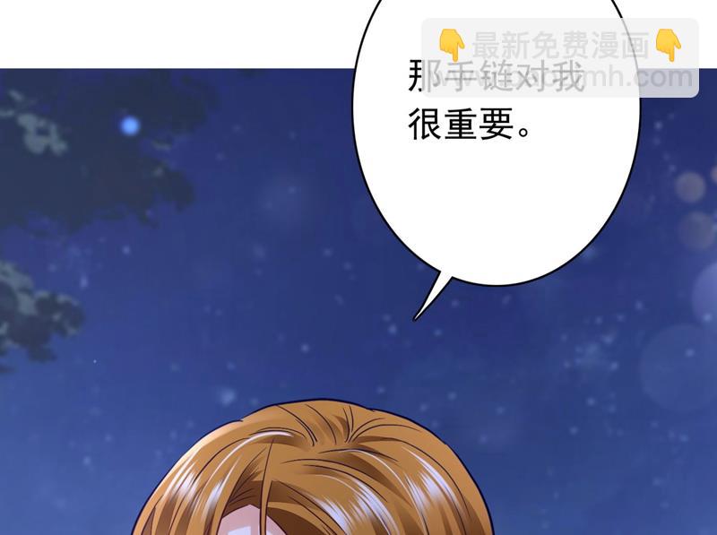 🍟沫许辰光 做你女人啊… 第18页