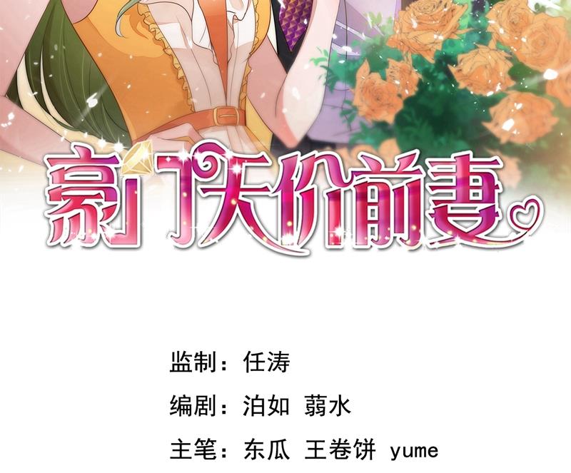 🍟沫许辰光 做你女人啊… 第2页