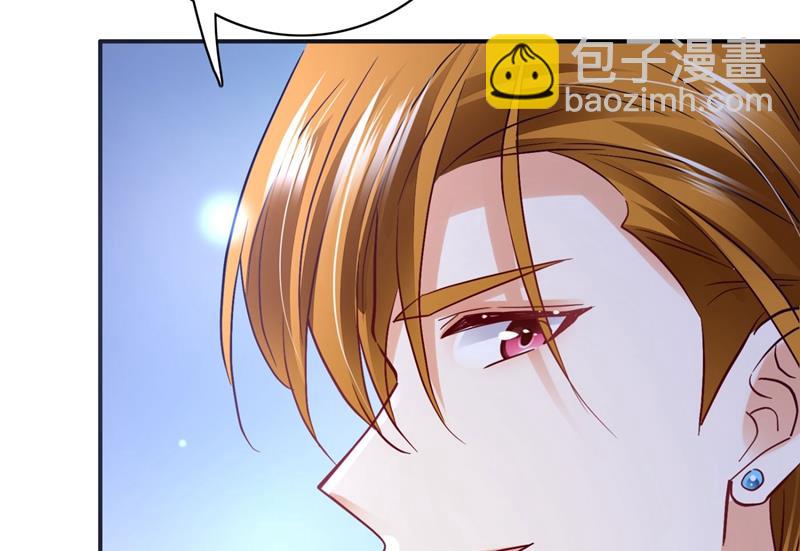 🍟沫许辰光 做你女人啊… 第22页