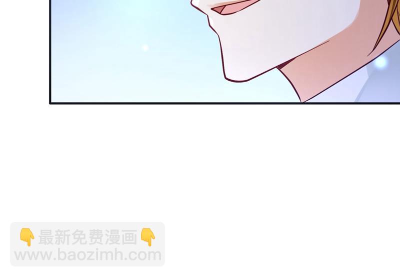 🍟沫许辰光 做你女人啊… 第23页