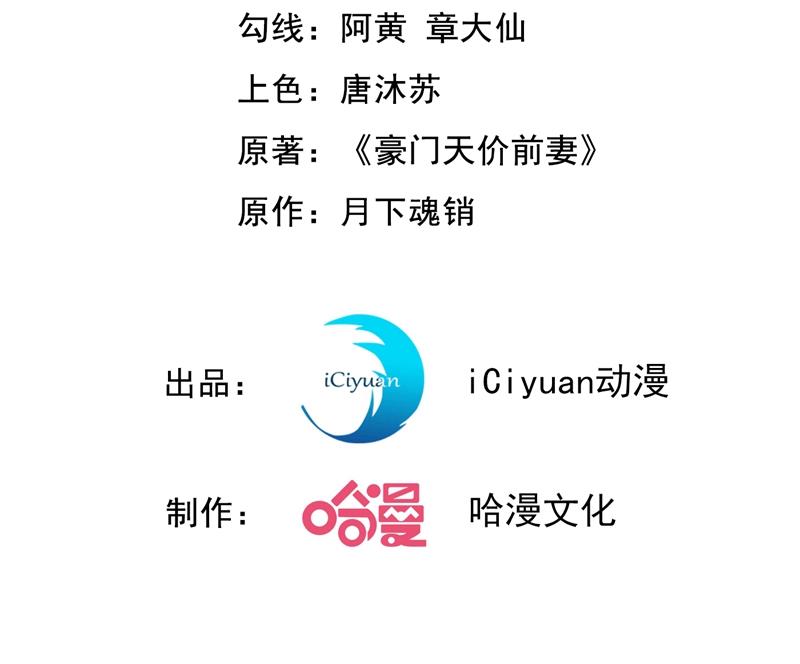 🍟沫许辰光 做你女人啊… 第3页