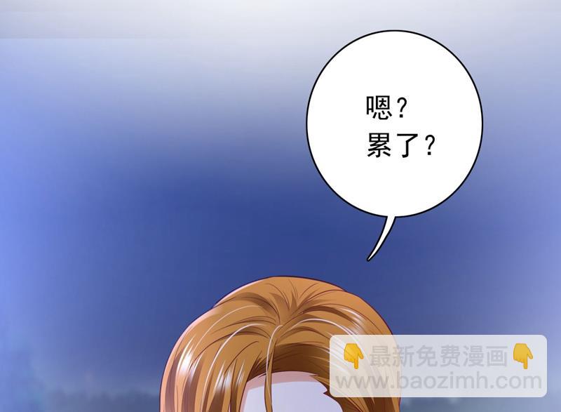 🍟沫许辰光 做你女人啊… 第4页