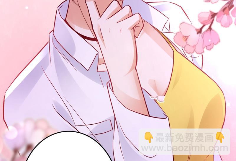 🍟沫许辰光 做你女人啊… 第43页