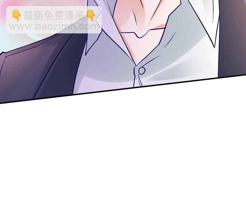 🍟沫许辰光 做你女人啊… 第46页