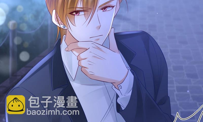 🍟沫许辰光 做你女人啊… 第48页