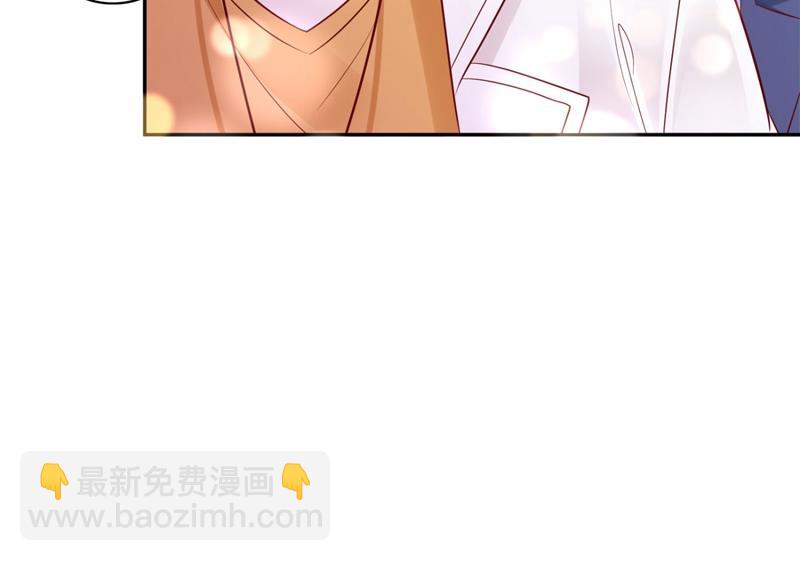 🍟沫许辰光 黑客攻击 第12页