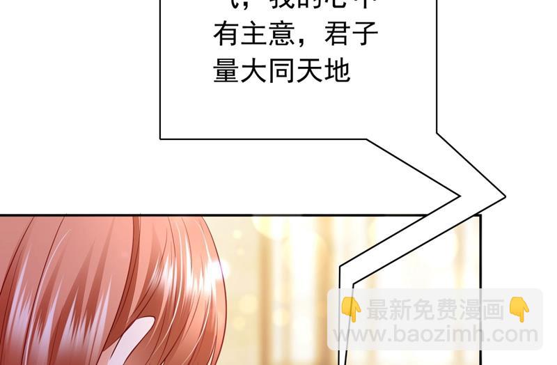 🍟沫许辰光 黑客攻击 第20页