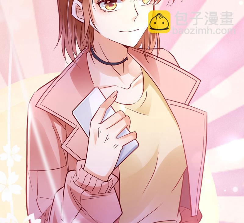 🍟沫许辰光 黑客攻击 第31页