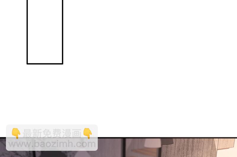 🍟沫许辰光 黑客攻击 第34页