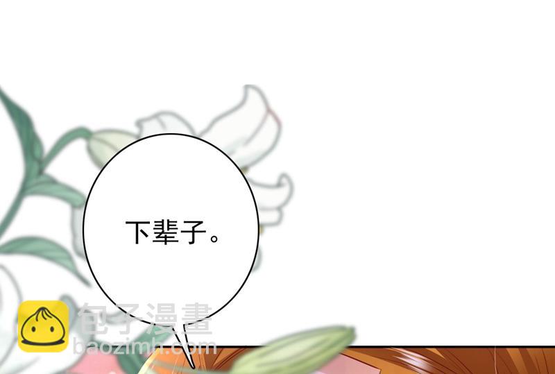 🍟沫许辰光 黑客攻击 第4页