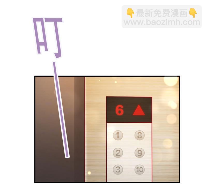 🍟沫许辰光 他两去喝酒了？ 第15页