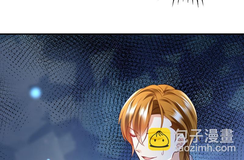 🍟沫许辰光 他两去喝酒了？ 第22页