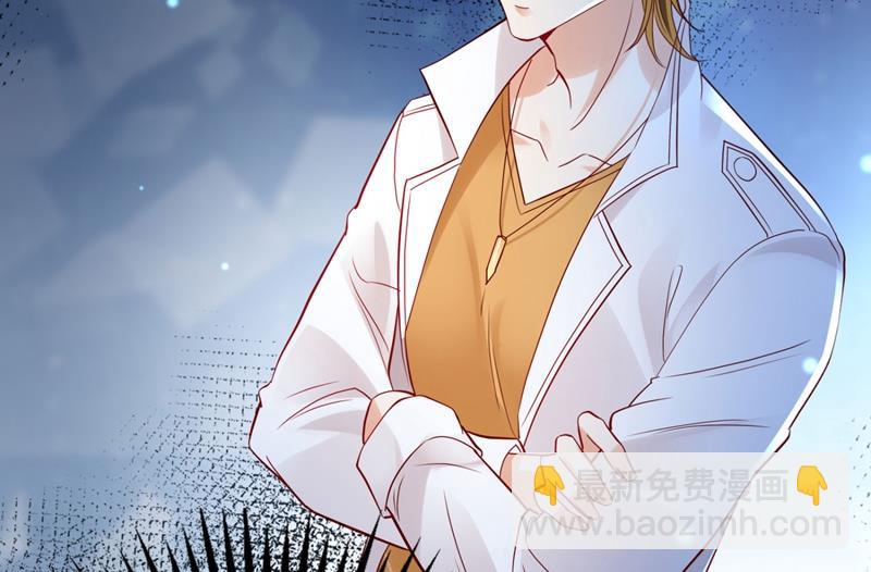 🍟沫许辰光 他两去喝酒了？ 第23页