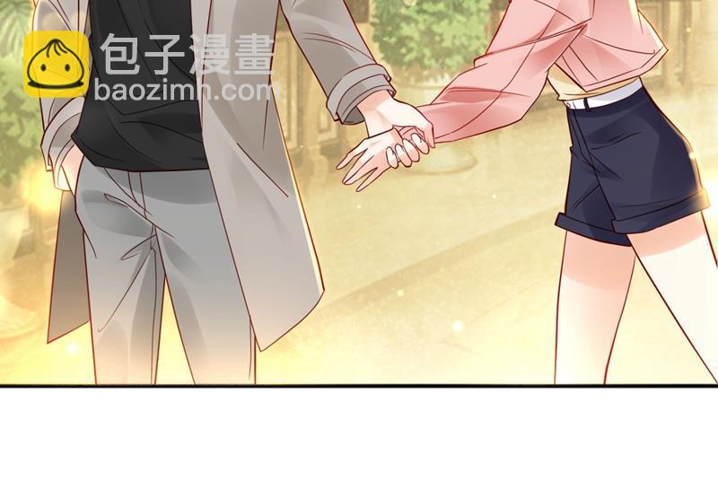 🍟沫许辰光 他两去喝酒了？ 第28页