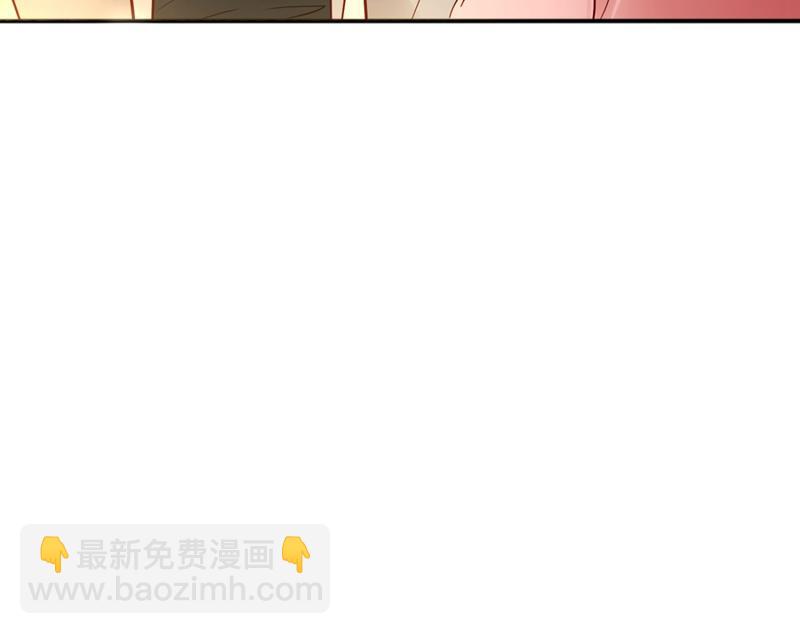 🍟沫许辰光 他两去喝酒了？ 第38页