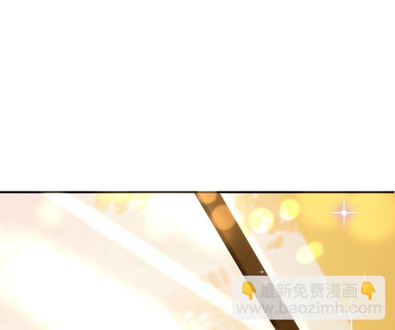 🍟沫许辰光 他两去喝酒了？ 第46页
