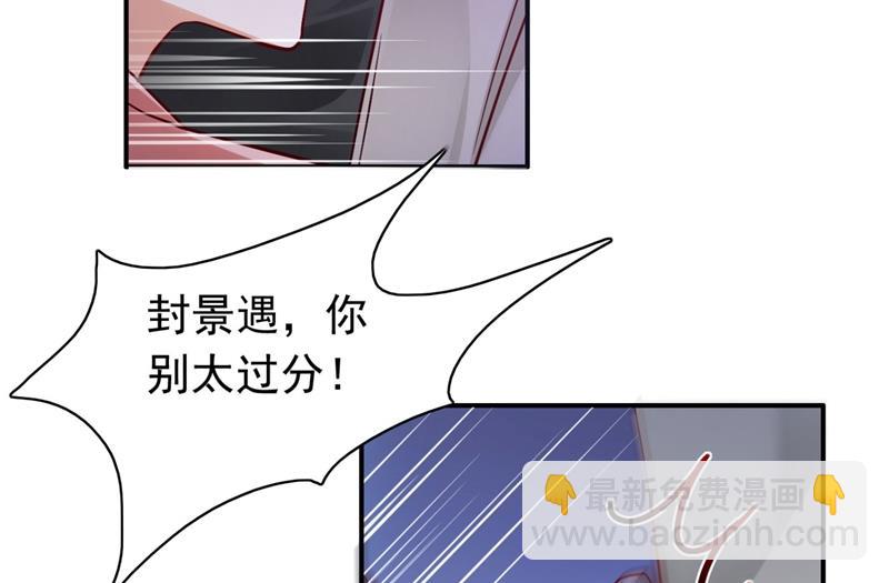 🍟沫许辰光 他两去喝酒了？ 第5页
